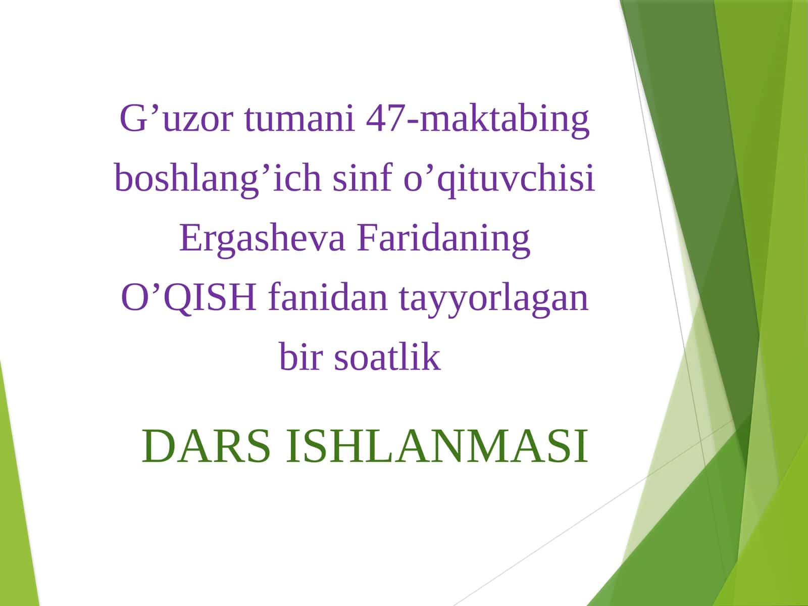 O'qish fanidan Nihollar nolasi mavzusida dars taqdimoti 1