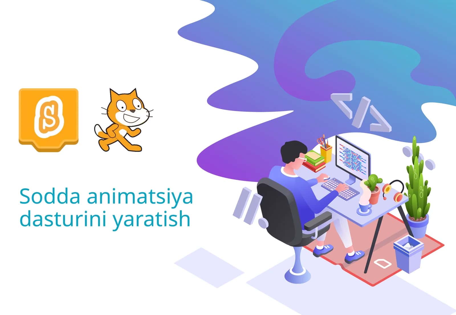 Sodda animatsiya dasturini yaratish 1