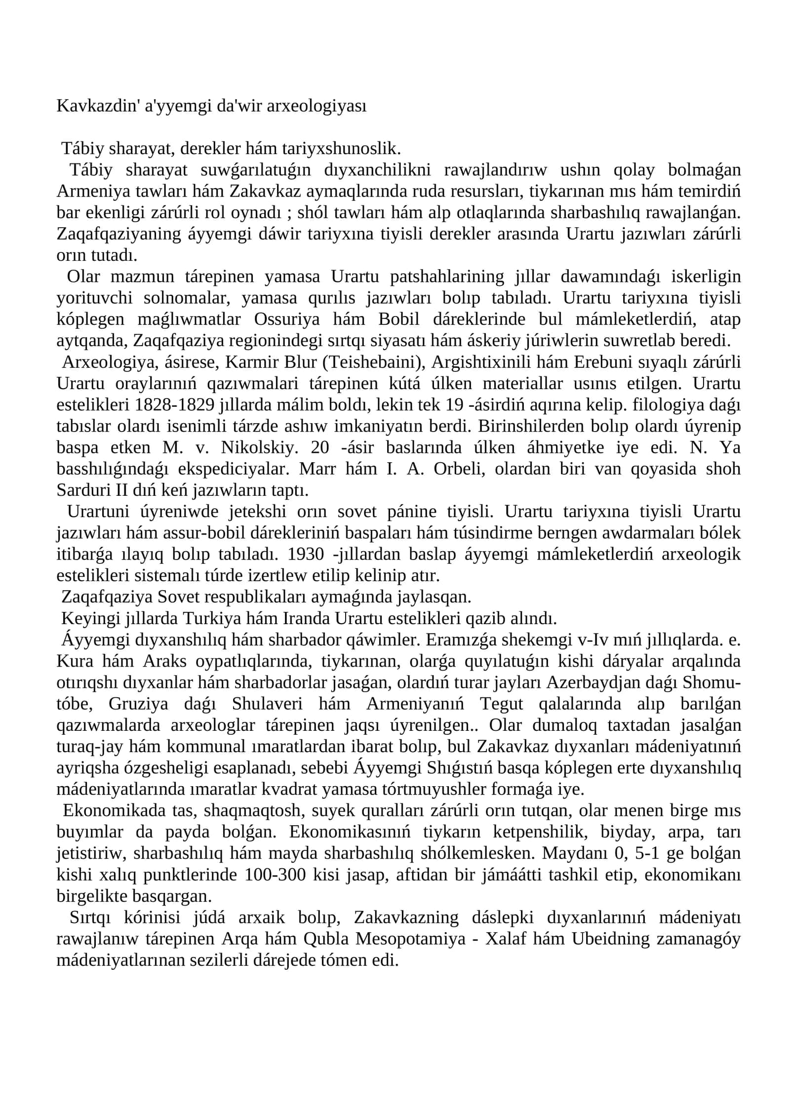 Kavkaz Arxeologiyasi 1