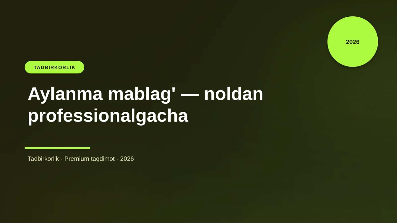 Aylanma mablag' — noldan professionalgacha 1