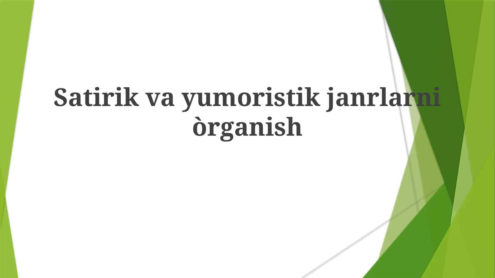 Satirikvayumoristikjanrlarniòrganish 1
