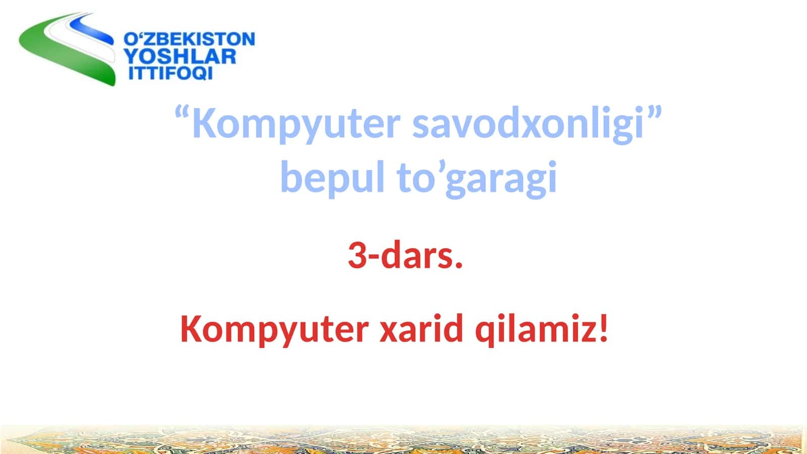 Kompyuter savodxonligi 1