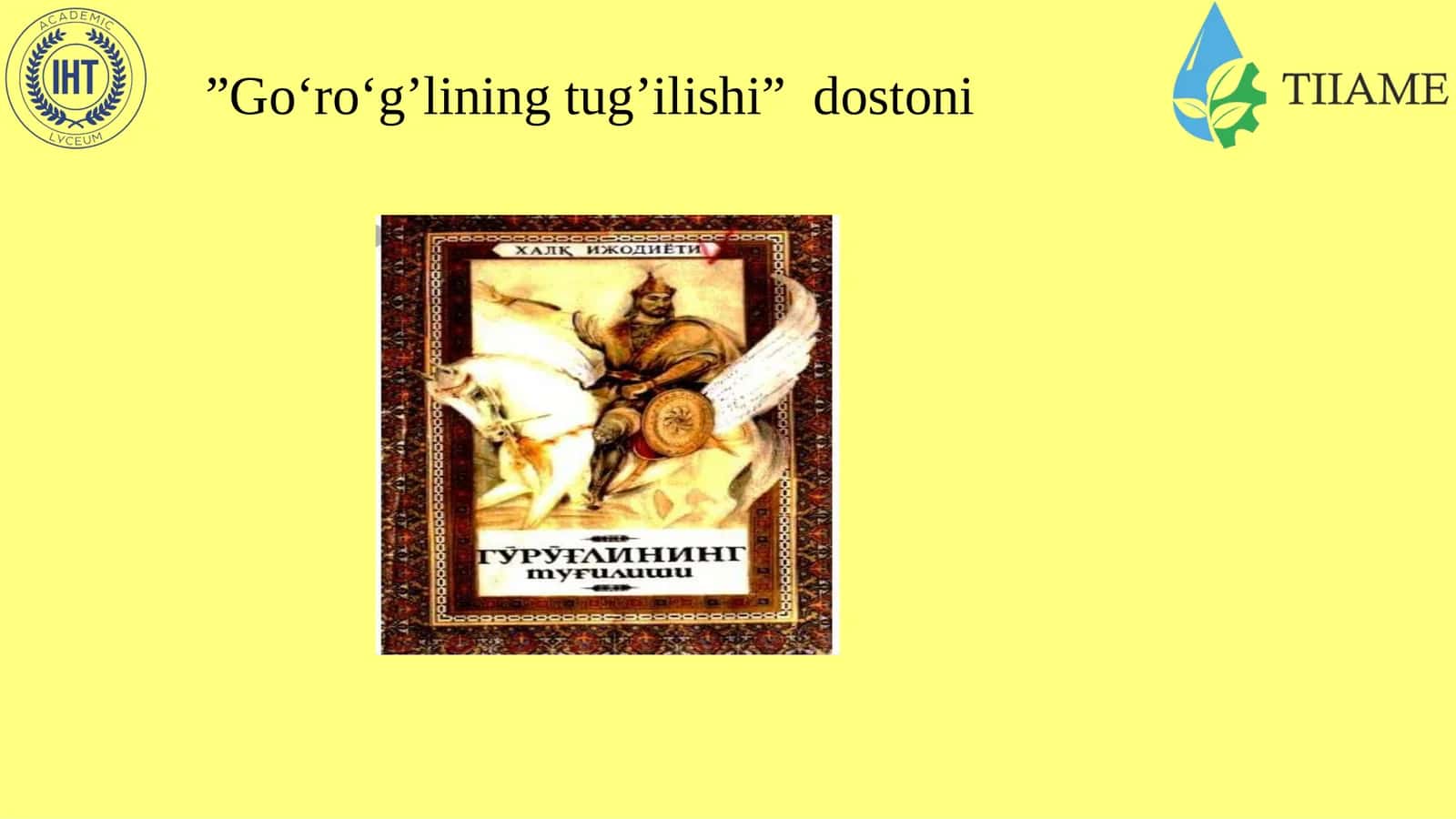 ”Go‘ro‘g’lining tug‘ilishi” dostoni 1