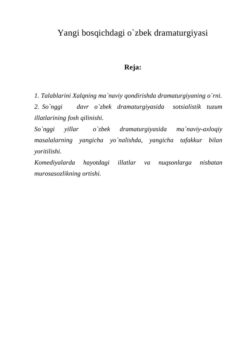 O`zbek dramaturgiyasi 1