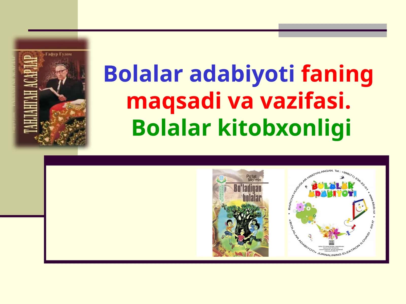 Bolalar Adabiyoti 1