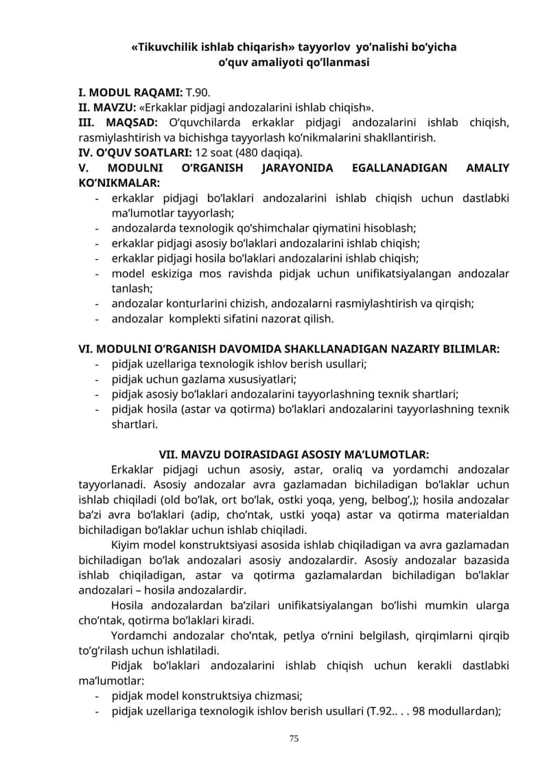Erkaklar pidjagi andozalarini ishlab chiqish 1