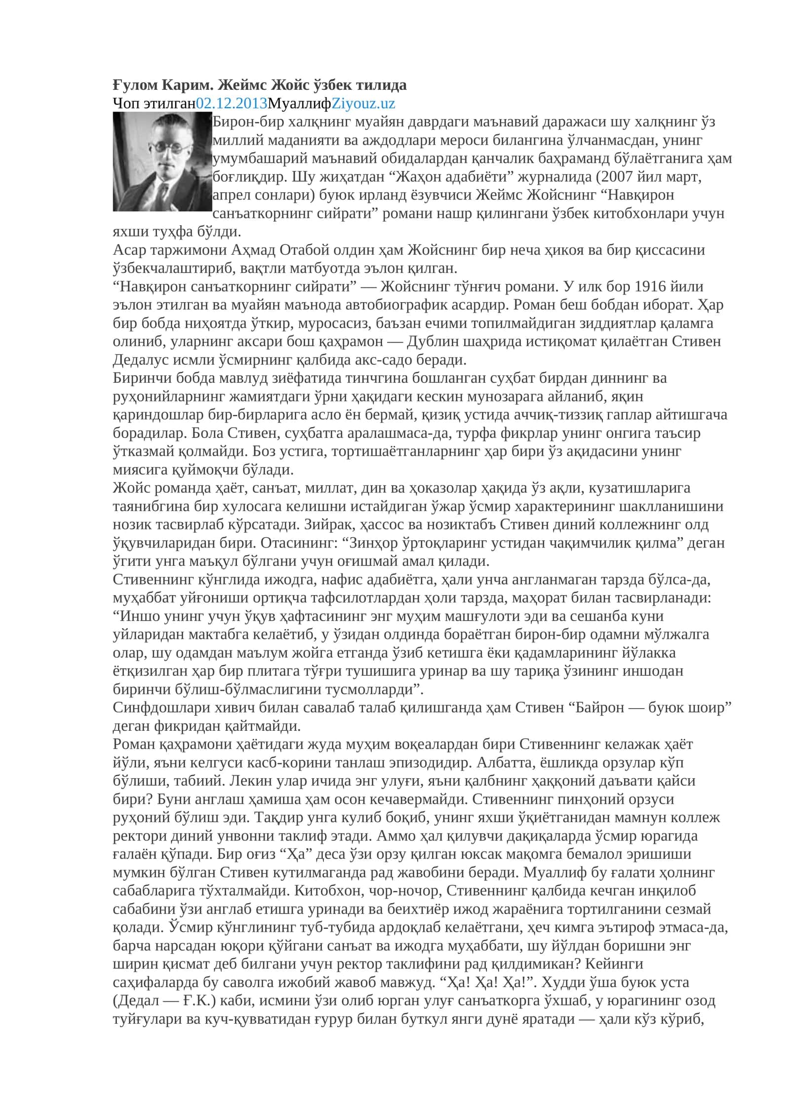 Навқирон санъаткорнинг сийрати 1