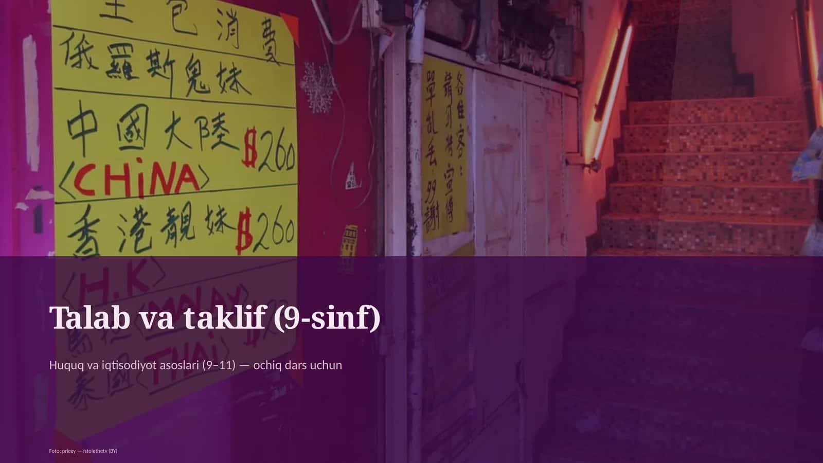 Talab va taklif (9-sinf) 1