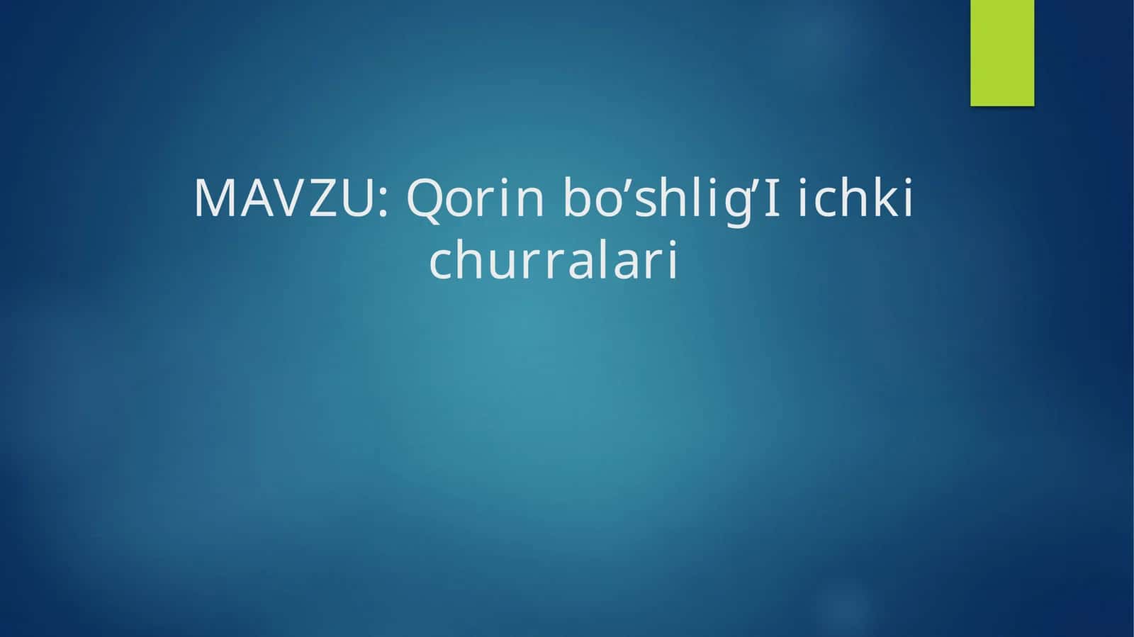 Qorin bo’shlig’i ichki churralari 1