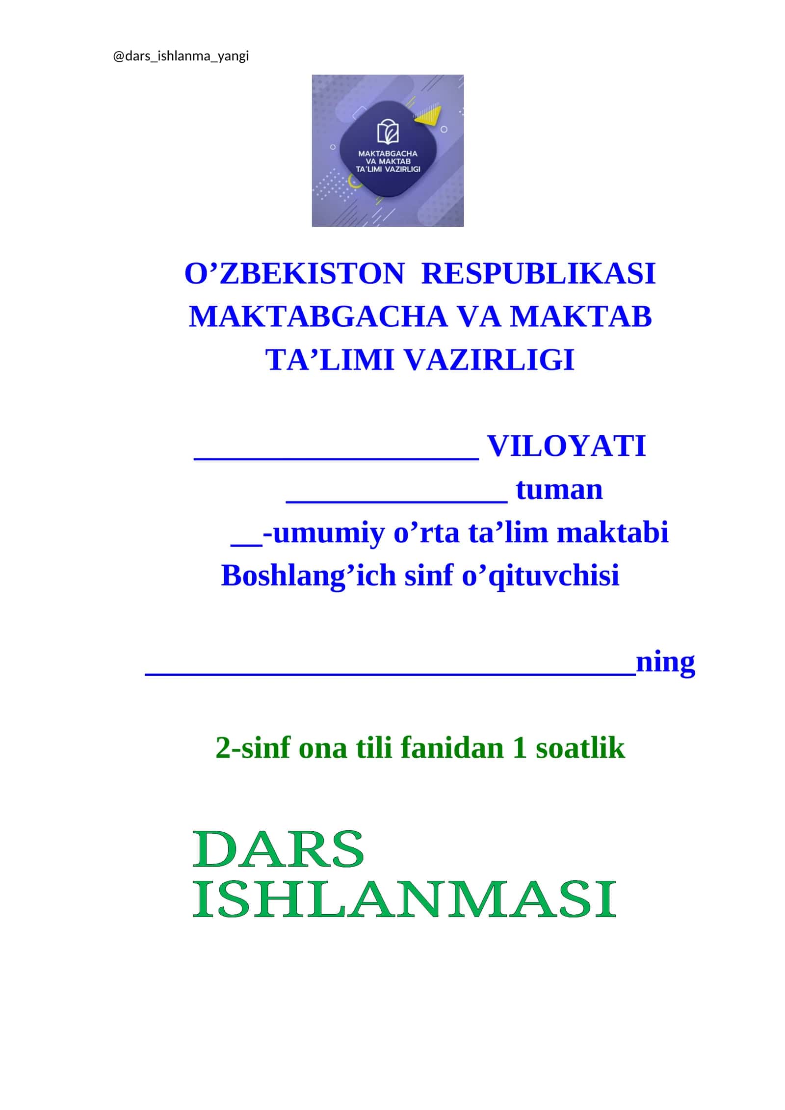 Eng yaxshi ixtirolar 1