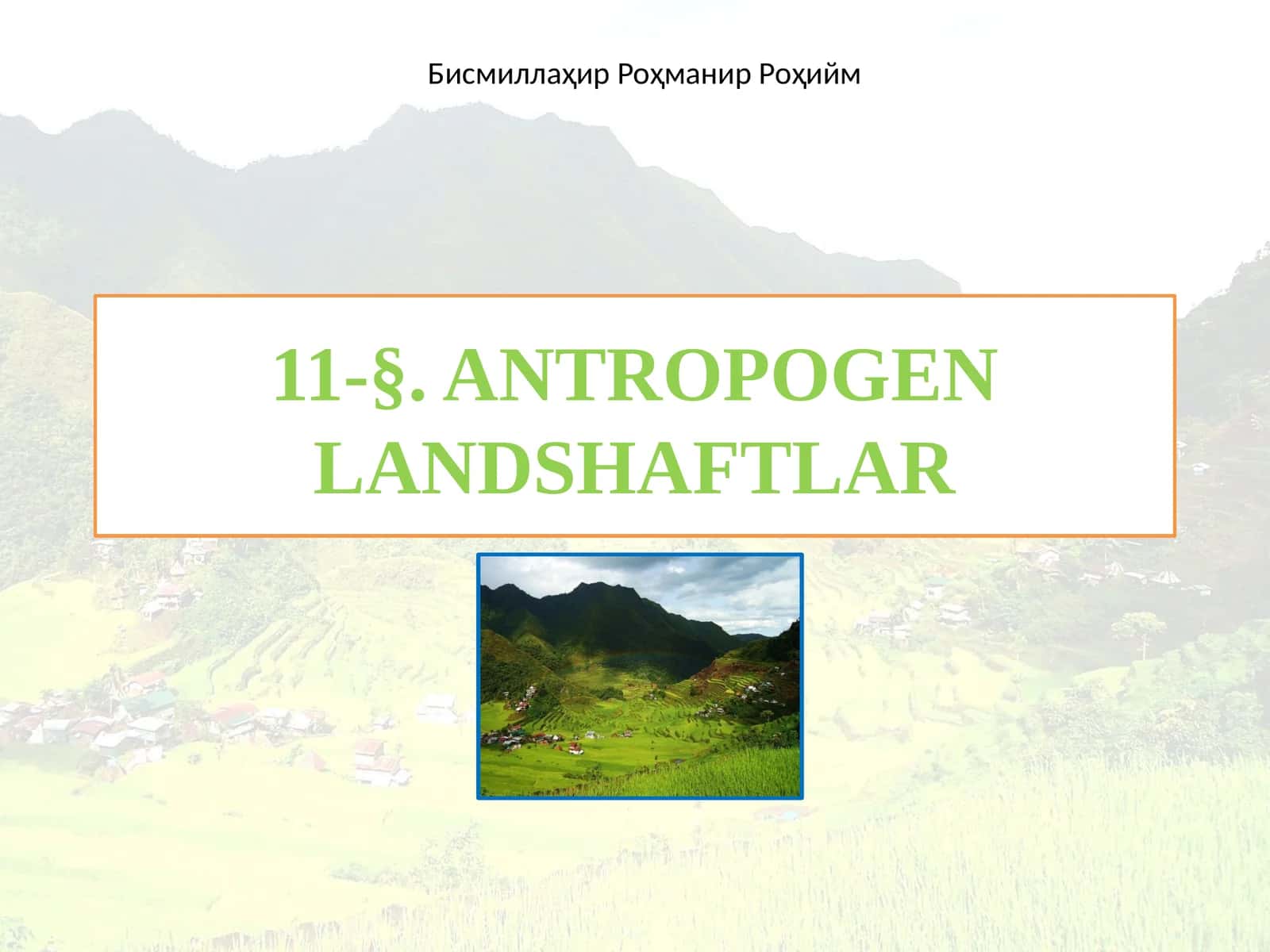 ANTROPOGEN LANDSHAFTLAR 1