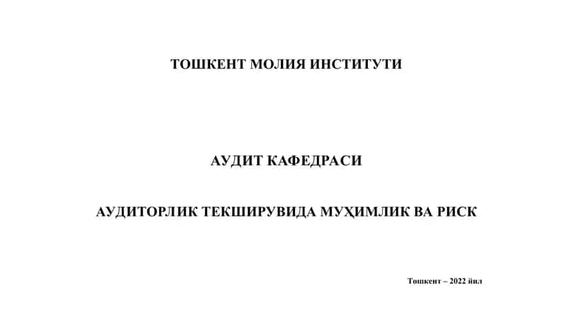 AUDITORLIK TEKSHIRUVIDA MUHIMLIK  VA  RISK 1