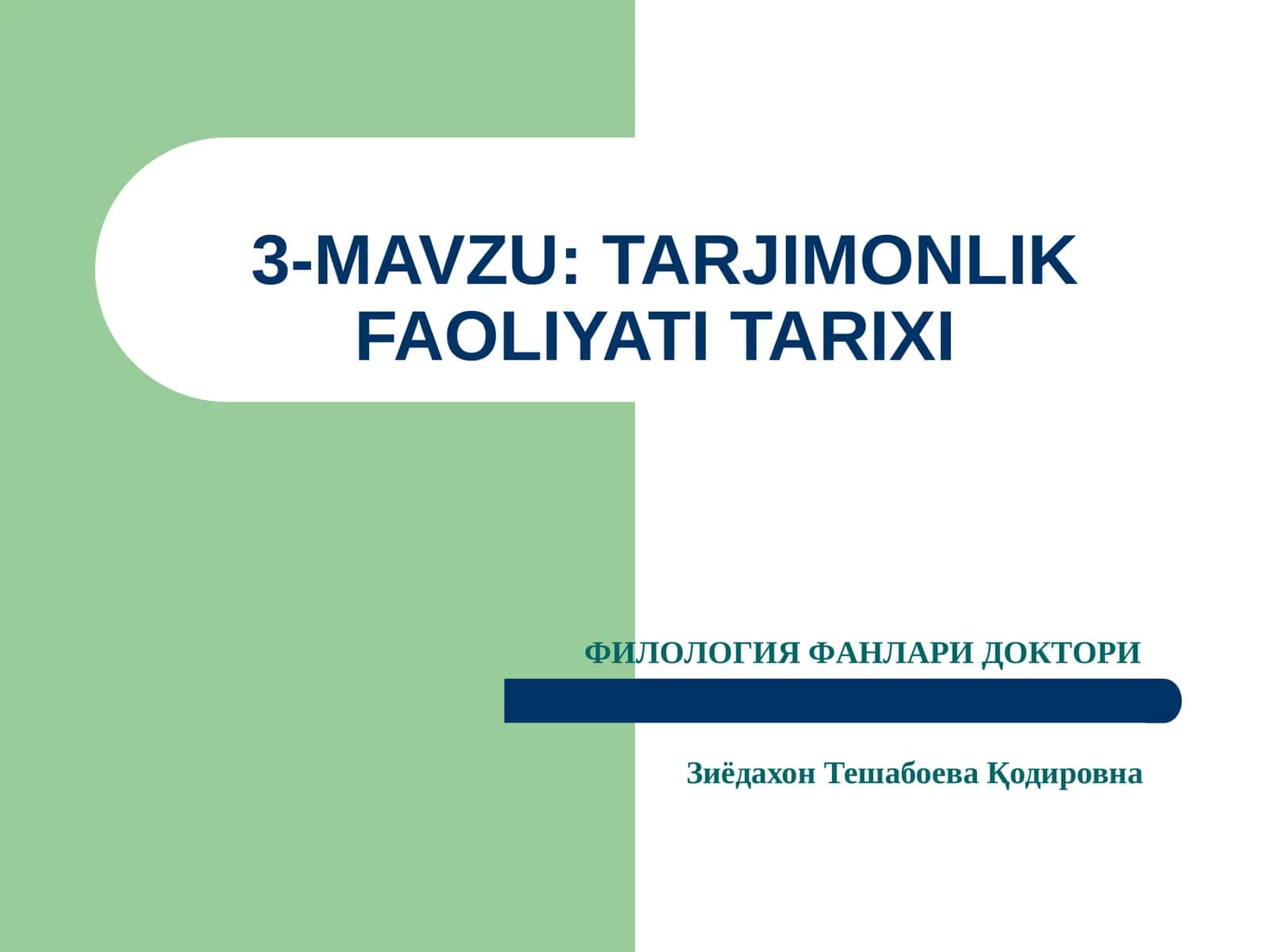 TARJIMONLIK FAOLIYATI TARIXI 1