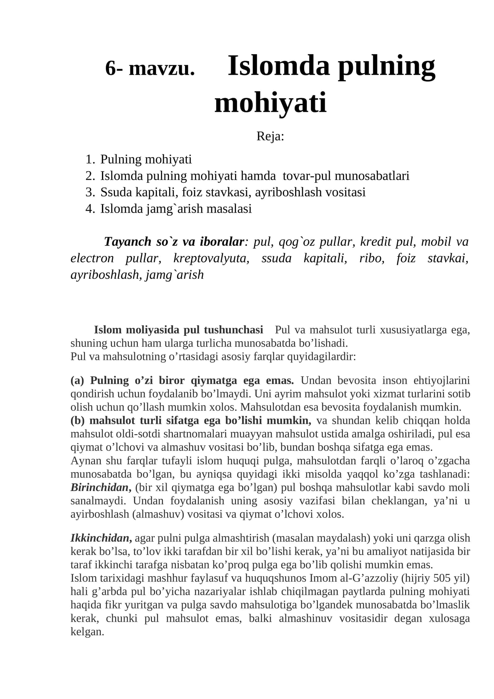 Islomda pulning mohiyati 1