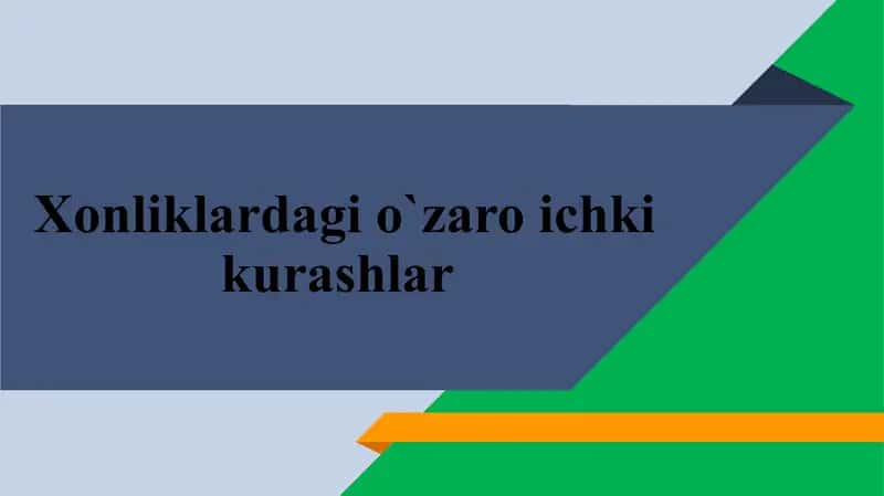 Xonliklardagi o`zaro ichki kurashlar 1