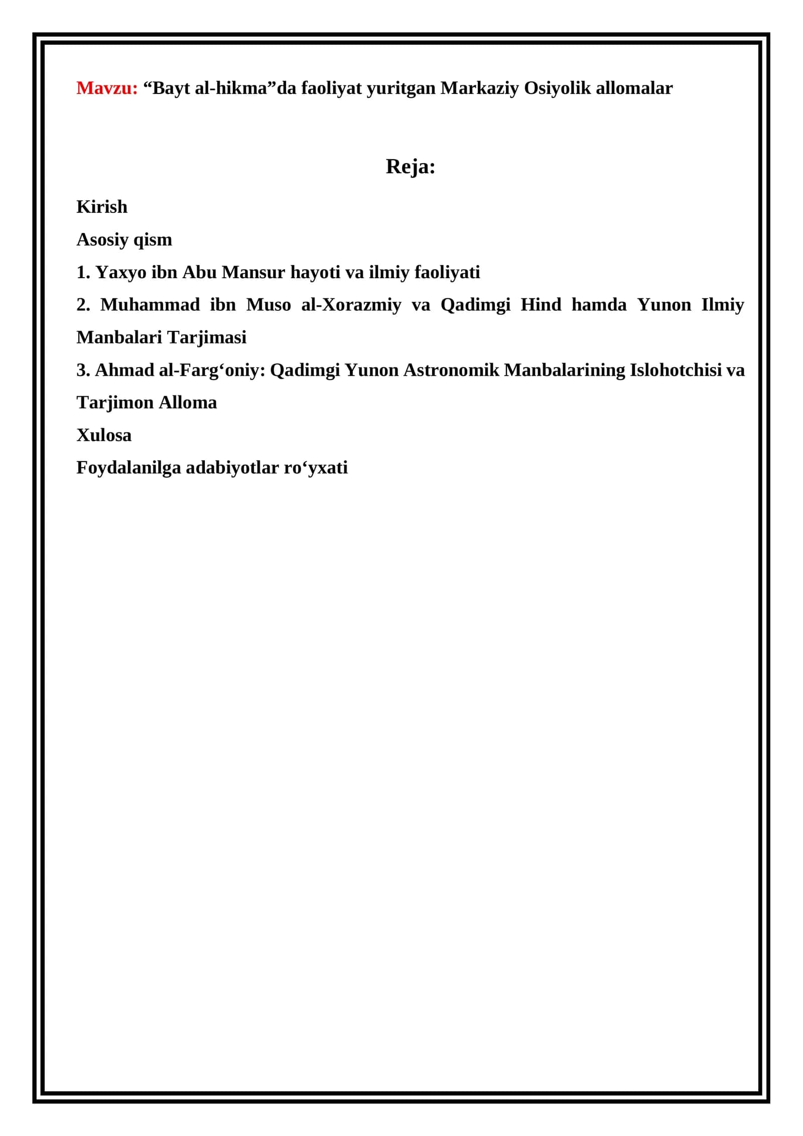 Bayt al-Hikma 1