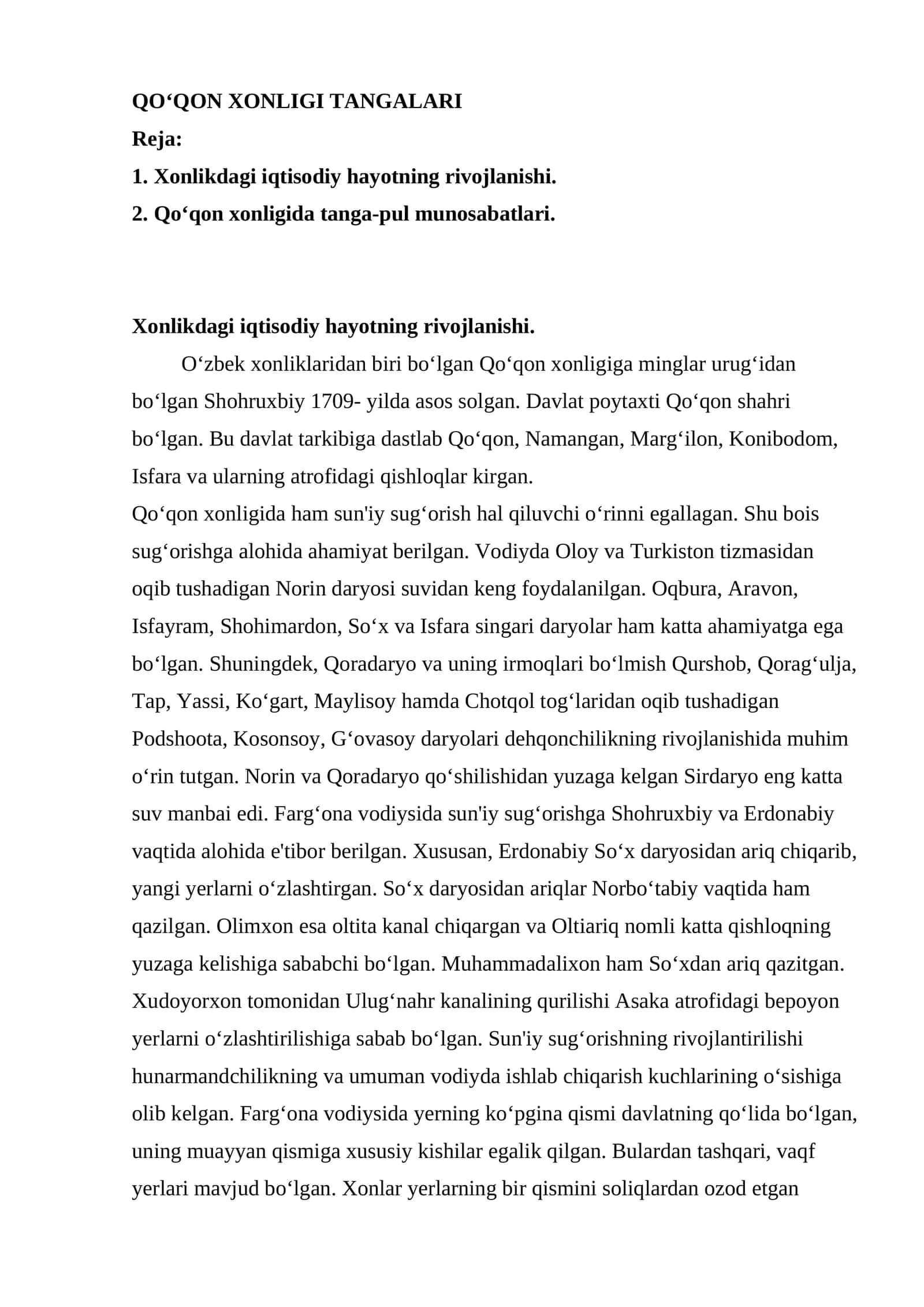 QO‘QON XONLIGI TANGALARI 1