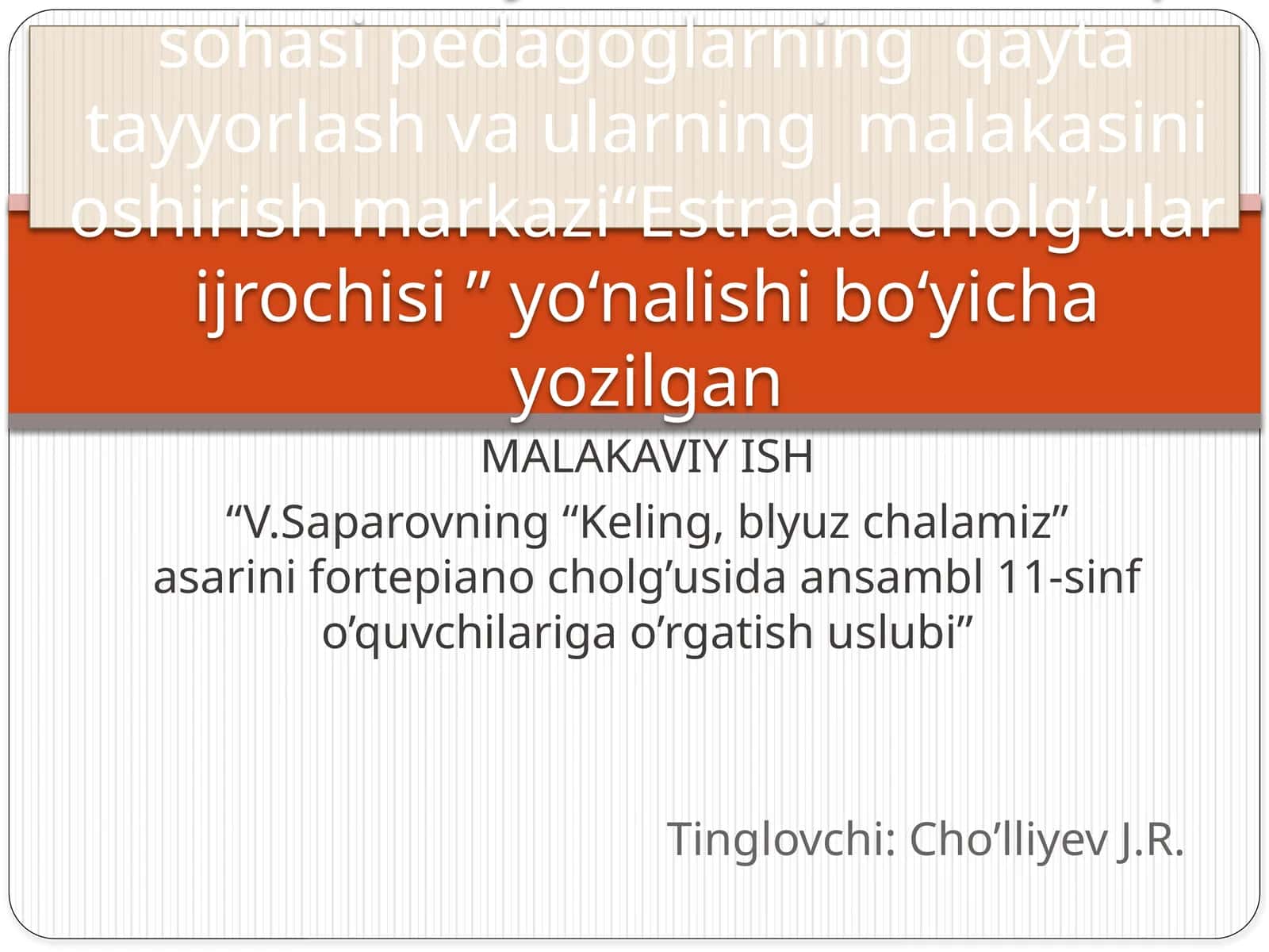 Keling, blyuz chalamiz 1