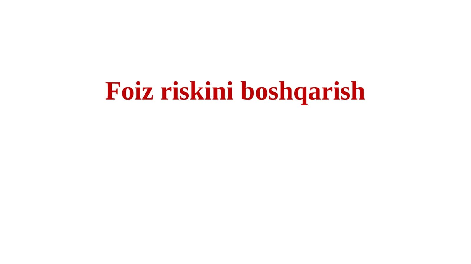 Foiz riskini boshqarish Fozi riski 1