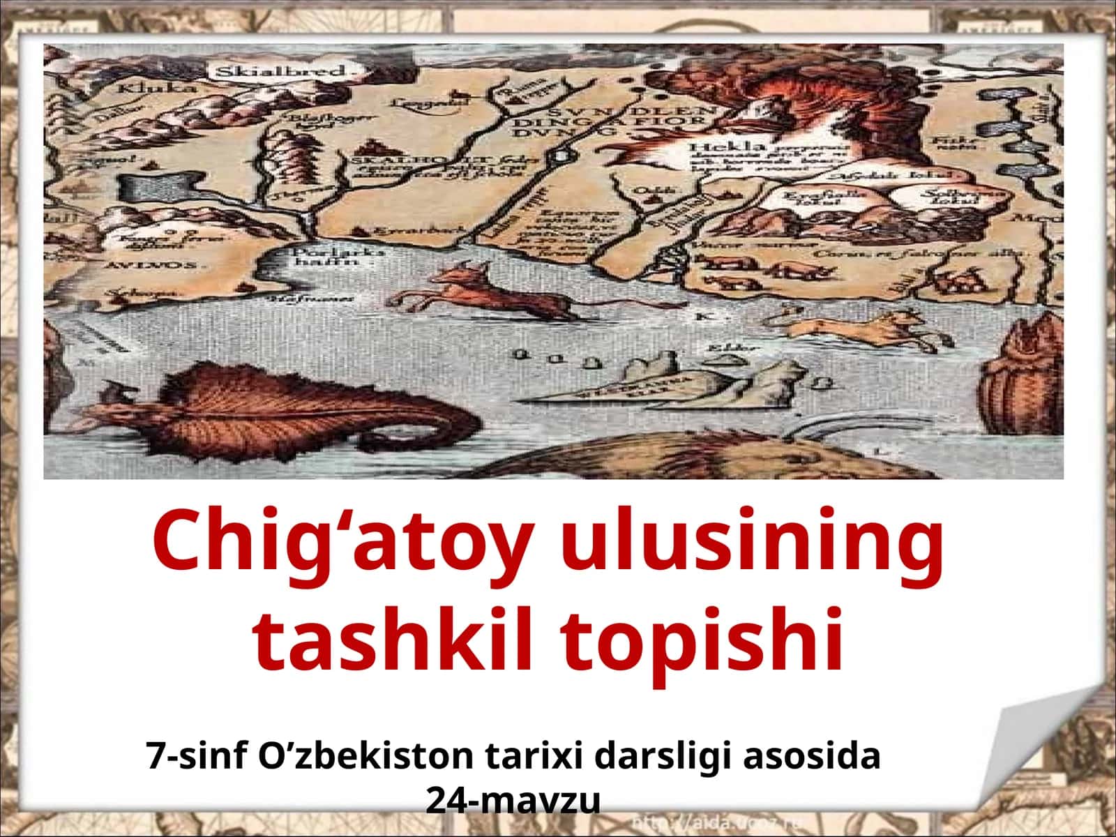 7-sinf O'zbekiston tarixi dars ishlanma. Chig'atoy ulusining tashkil topishi 1