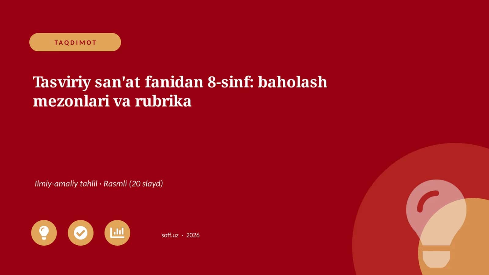 Tasviriy san'at fanidan 8-sinf: baholash mezonlari va rubrika 1