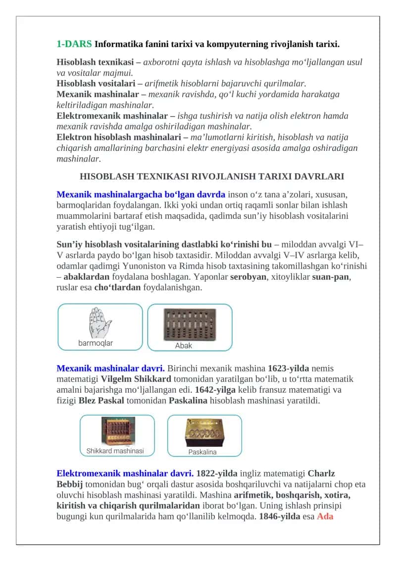 Hisoblash Texnologiyalari Tarixi 1