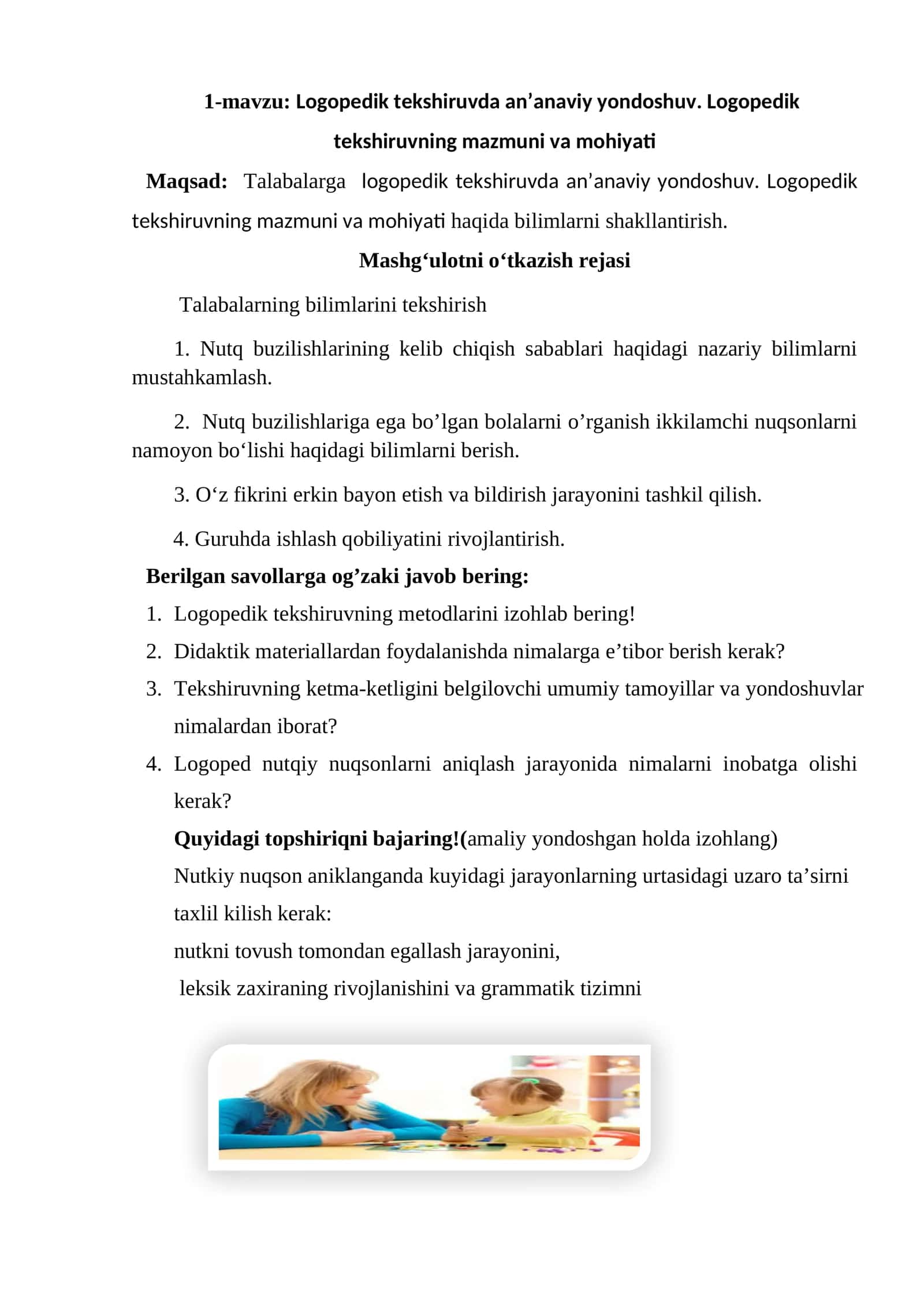 Logopedik tekshiruvda an’anaviy yondoshuv 1