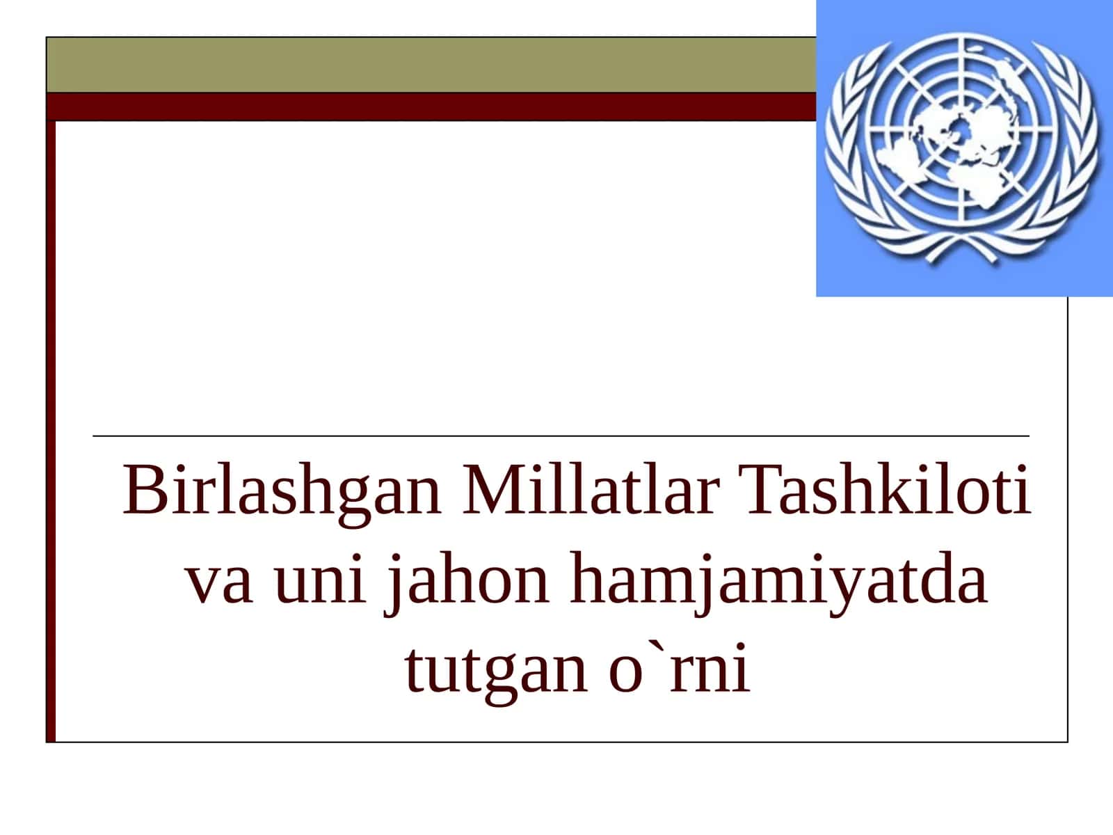 Birlashgan Millatlar Tashkiloti 1