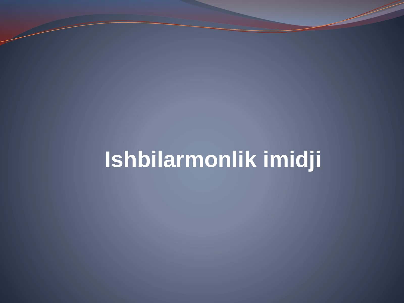 Ishbilarmonlik imidji 1