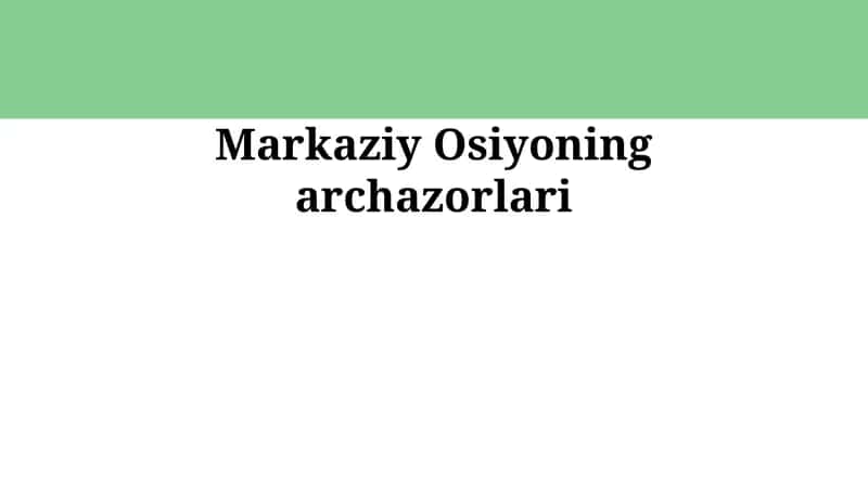 Markaziy Osiyo archazorlari 1