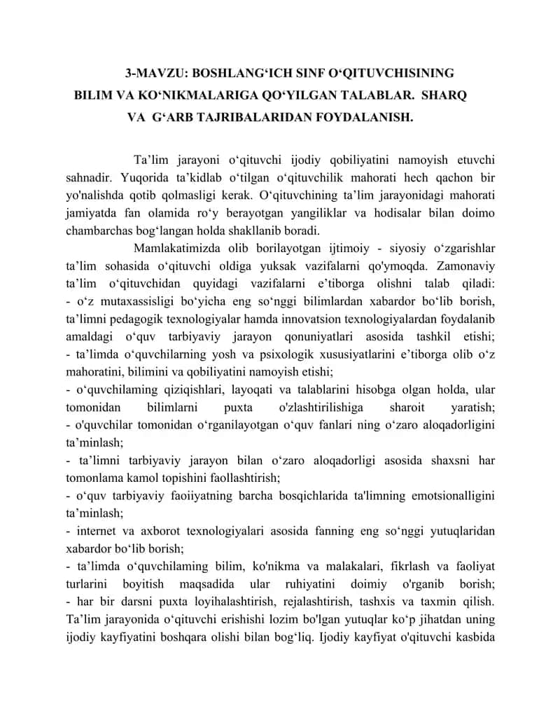 Boshlang‘ich sinf o‘qituvchisining bilim va ko‘nikmalariga qo‘yilgan talablar 1