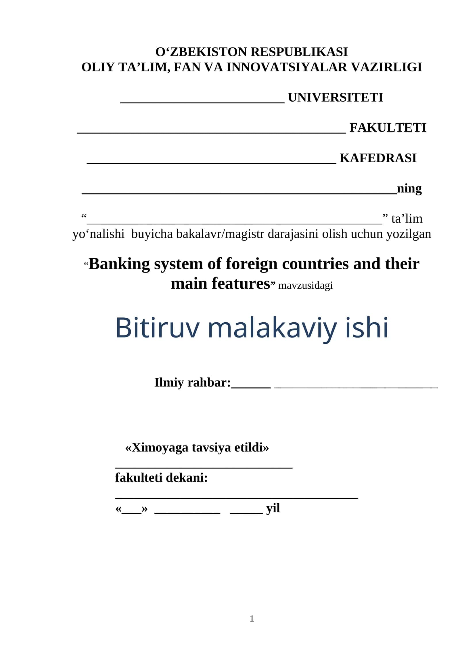Banking system of foreign countries and their main features 1