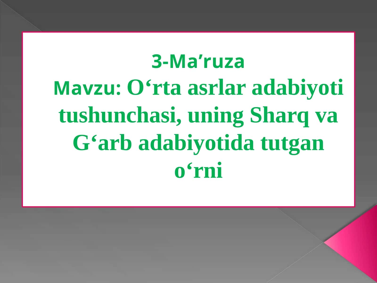 O‘rtaasrlar adabiyoti 1
