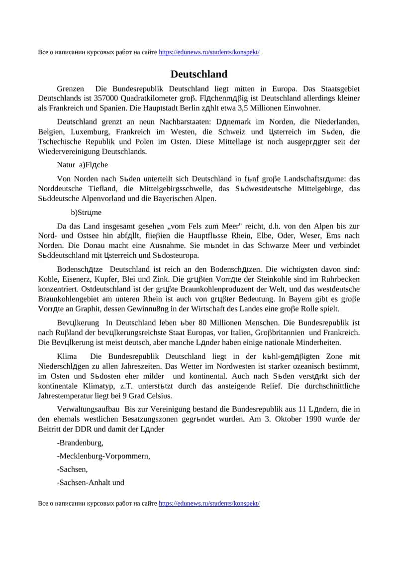 Deutschland 1