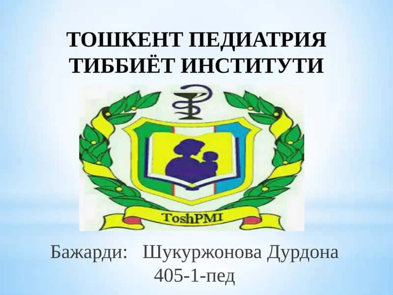 Куйдирги (Anthrax) 1