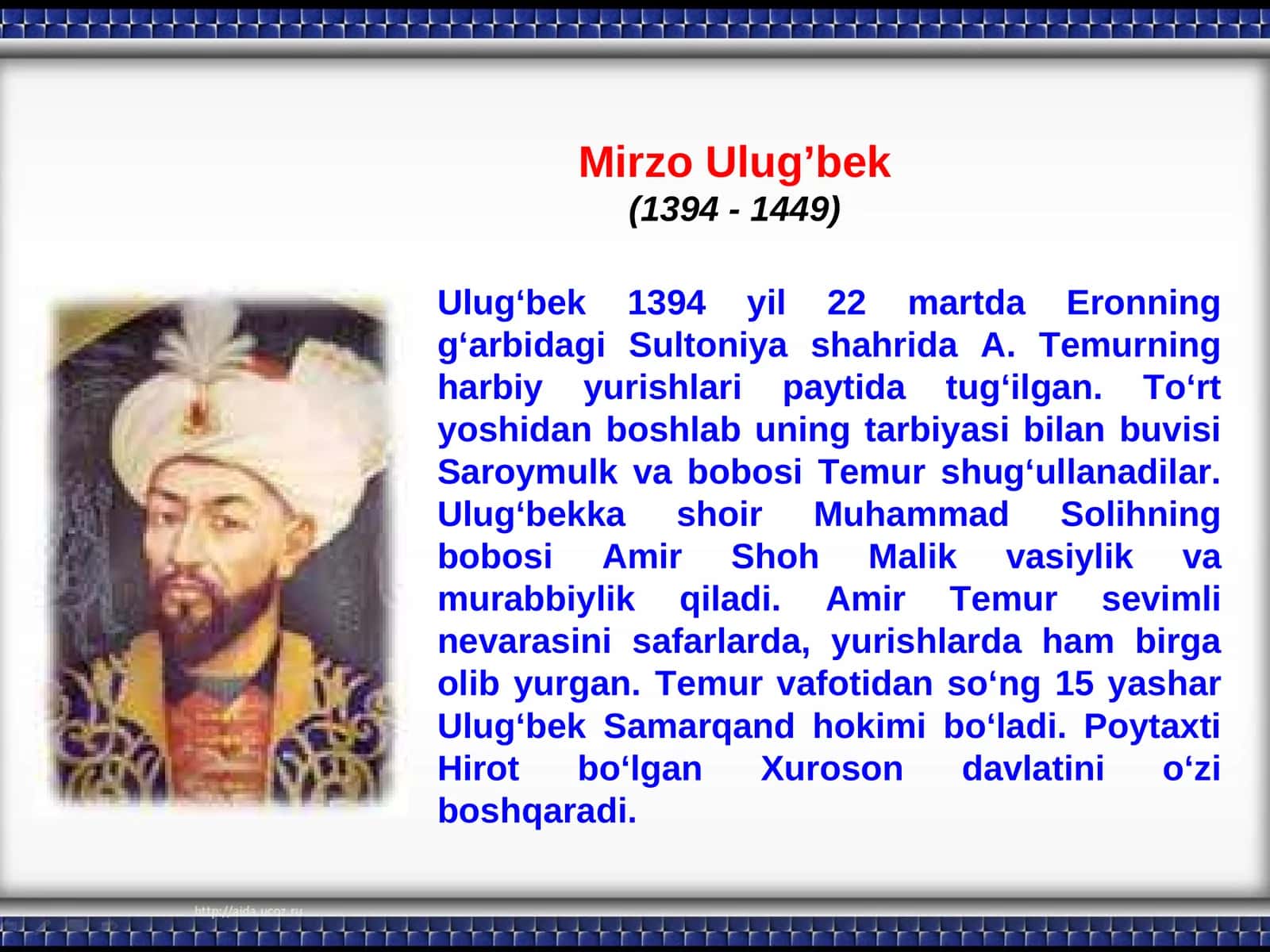 Ulug‘bekning davri 1