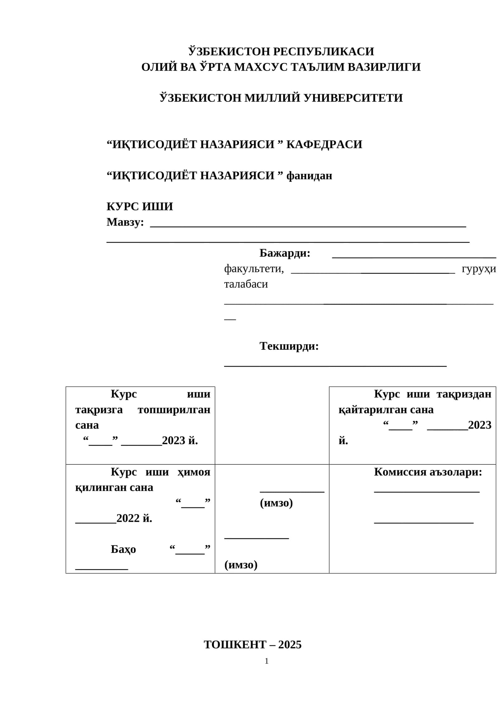 Raqobat Baholash erkin bozor 1