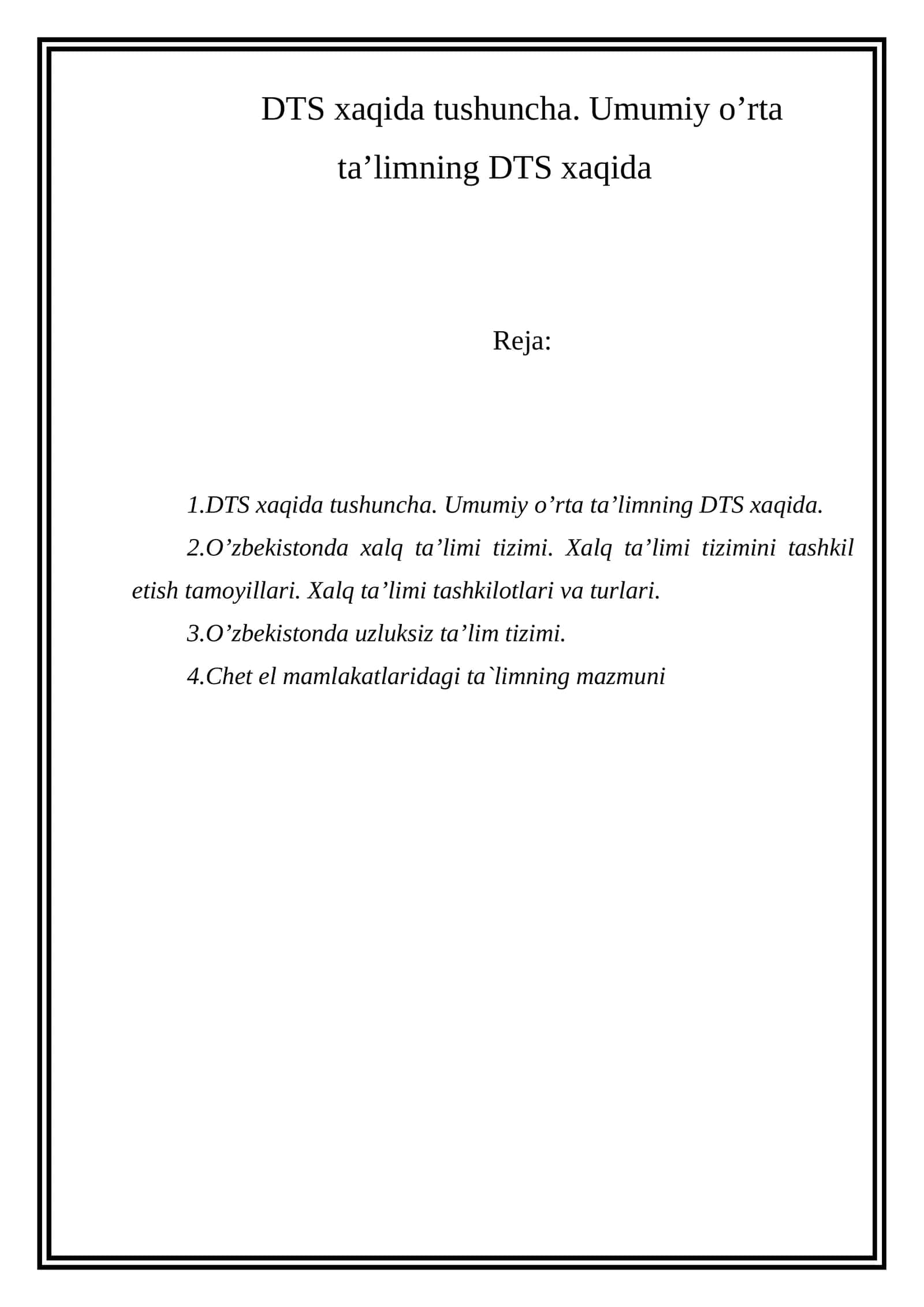DTS xaqida tushuncha 1
