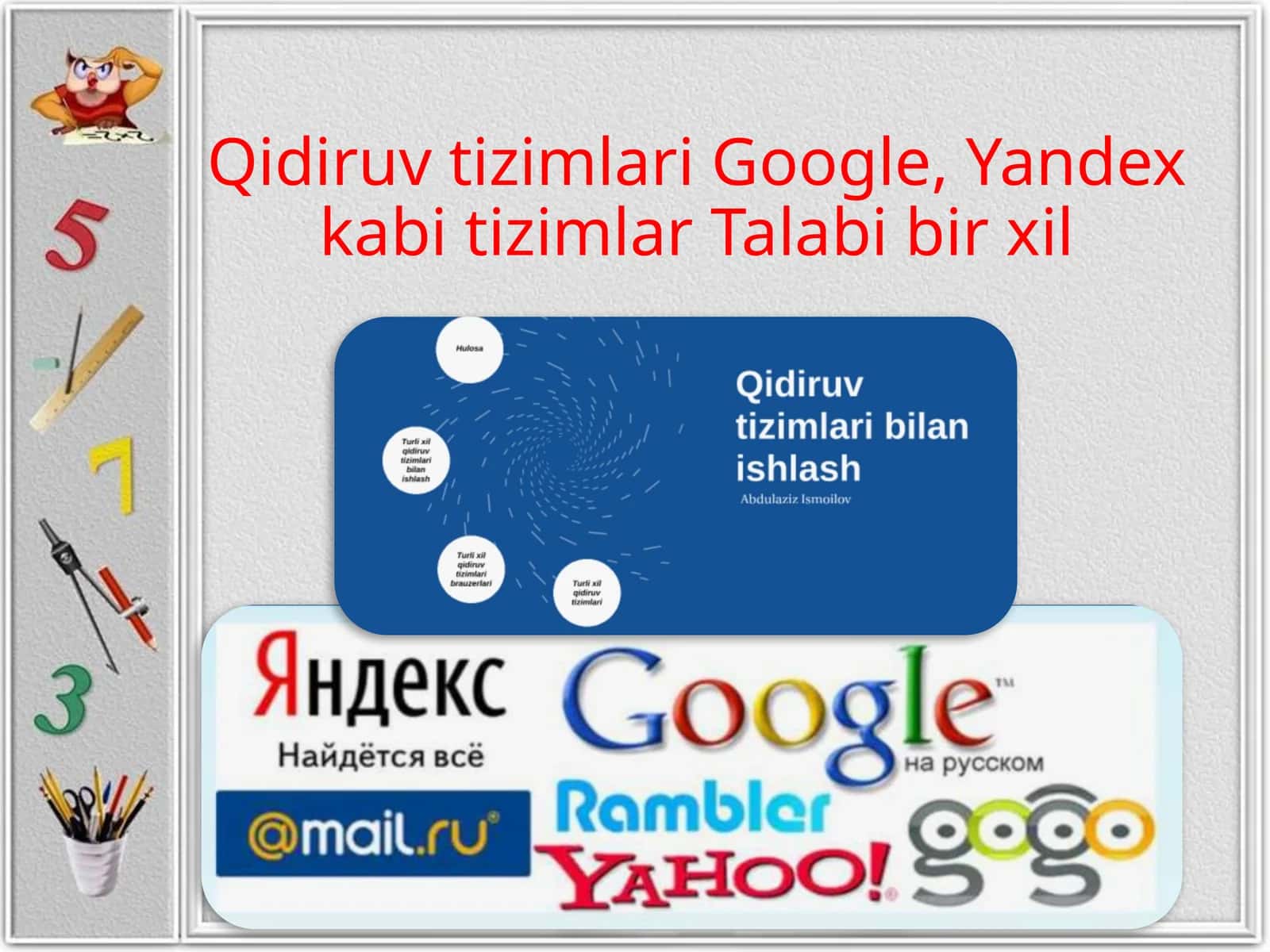 Qidiruv tizimlari 1