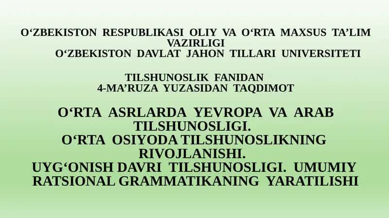 O‘rtaasrlarda Yevropa tilshunosligi 1