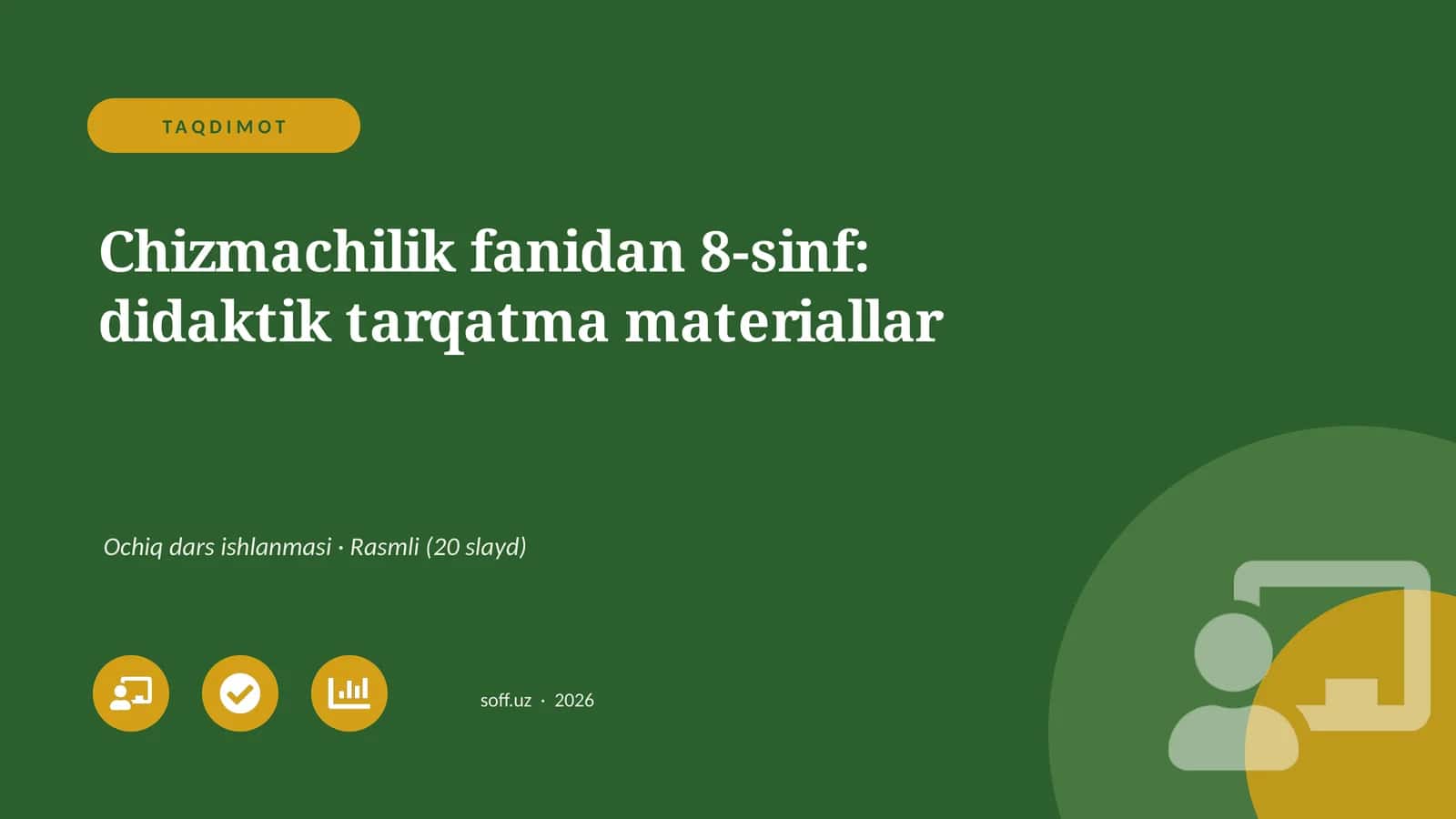 Chizmachilik fanidan 8-sinf: didaktik tarqatma materiallar 1