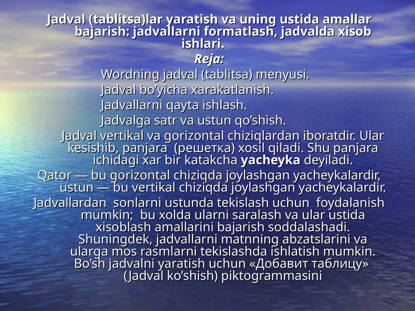 Jadval (tablitsa)lar yaratish va uning ustida amallar bajarish 1