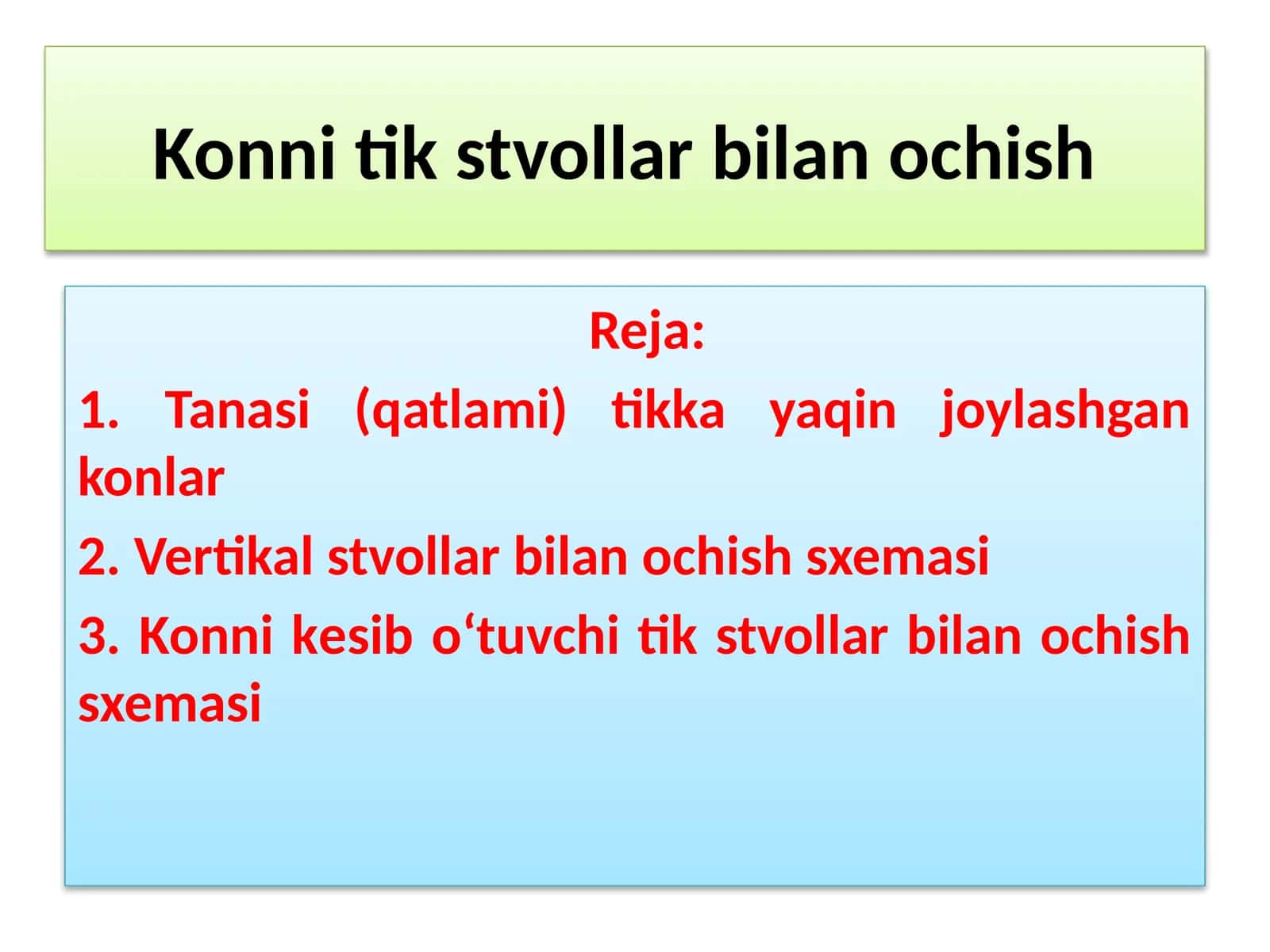 Konni tik stvollar bilan ochish 1