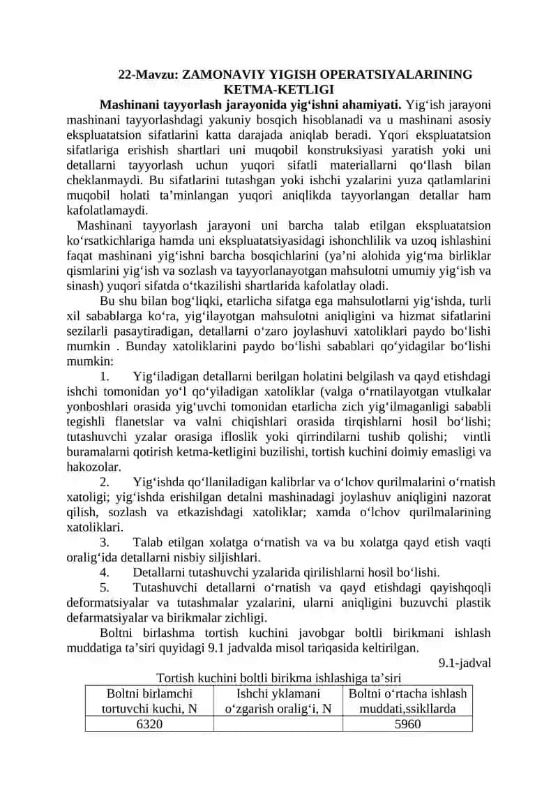 ZAMONAVIY YIGISH OPERATSIYALARINING KETMA-KETLIGI