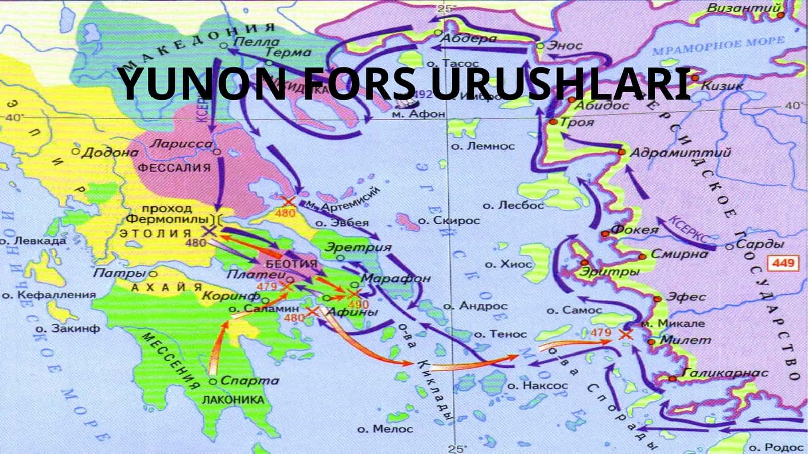 Yunon Fors Urushlari 1