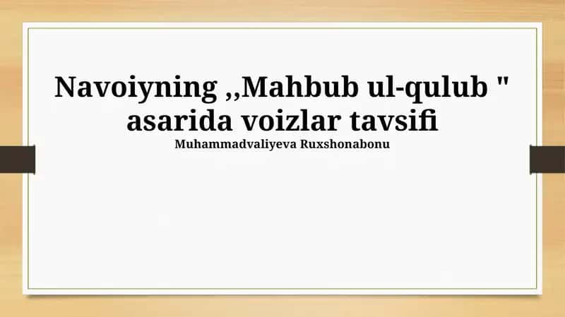 Mahbub ul-qulub 1