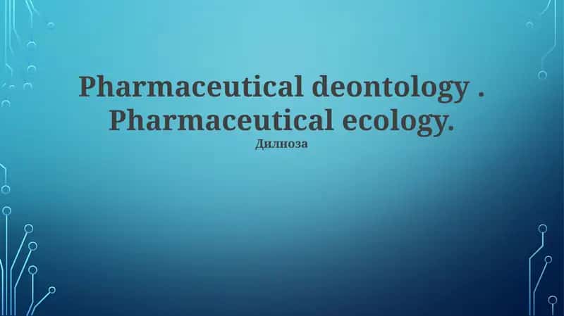 Sustainable Practices in Pharmaceutical Supply Chains 1