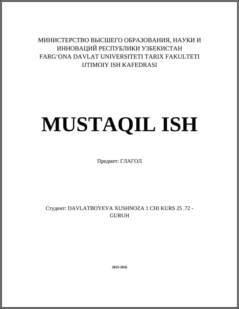 ГЛАГОЛ 1