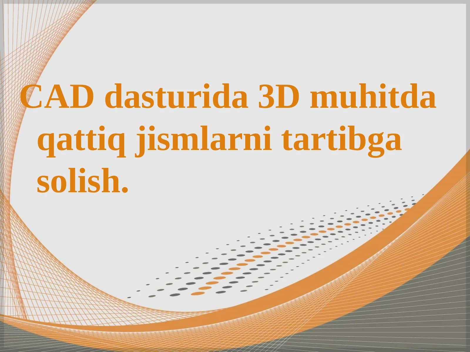 KOMPAS-3D 1