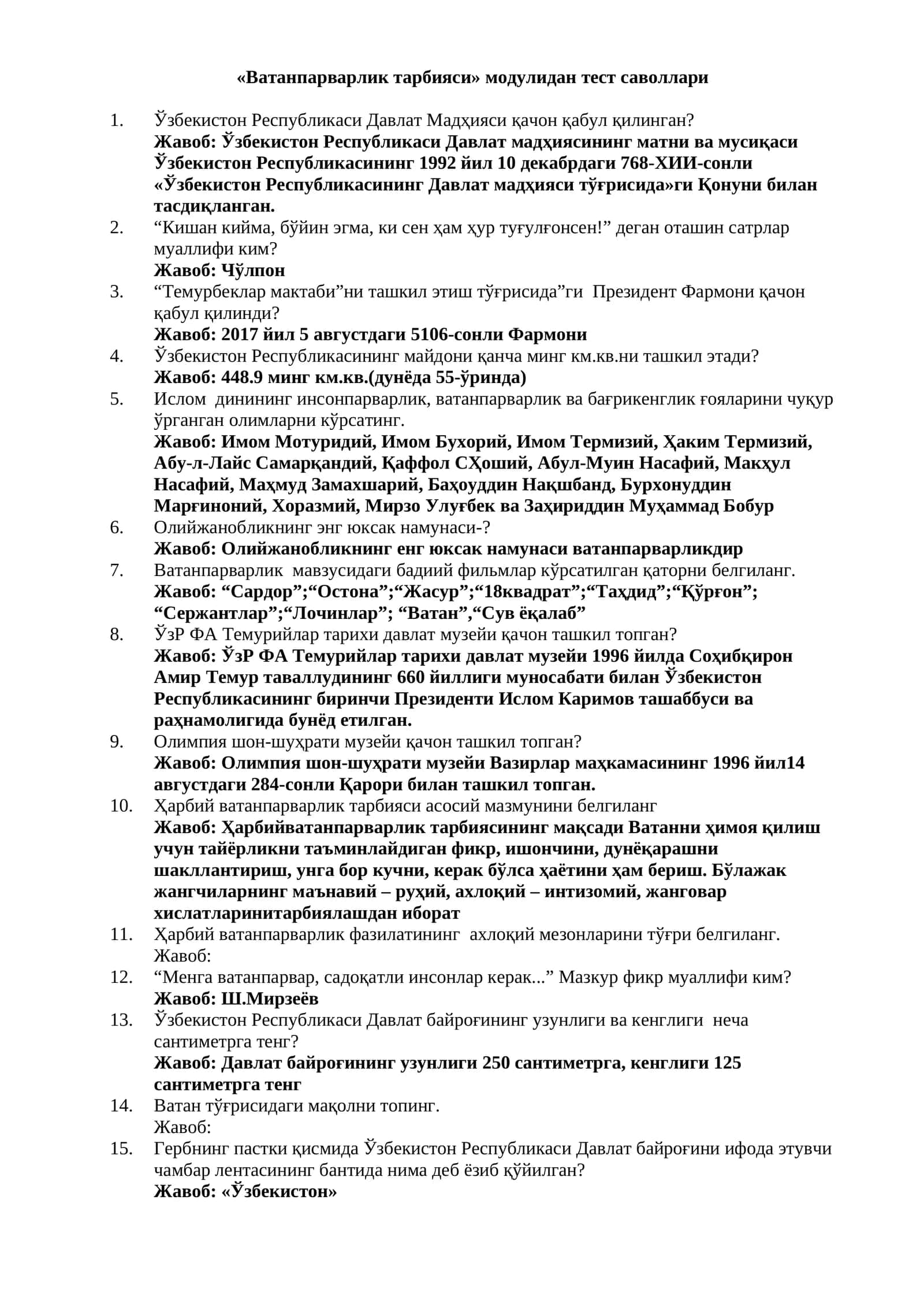 Ватанпарварлик тарбияси модули 1